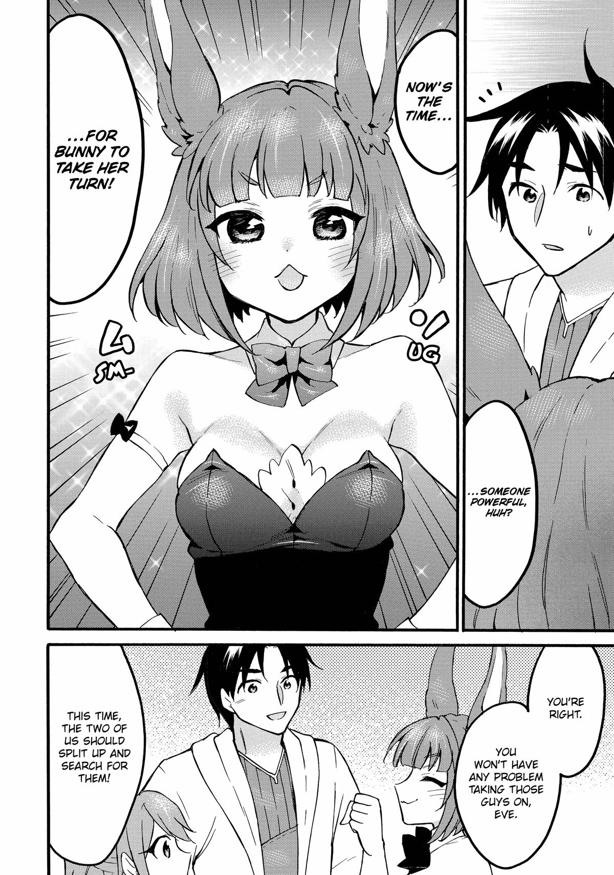 Level 1 Dakedo Unique Skill de Saikyou desu Chapter 59 27